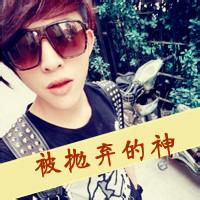 自恋男生头像图片_WWW.WHOISQQ.COM
