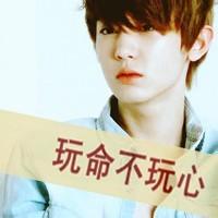 自恋男生头像图片_WWW.WHOISQQ.COM