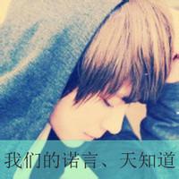 绝版qq男生带字头像图片_WWW.WHOISQQ.COM