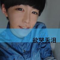3d男生头像图片_WWW.WHOISQQ.COM