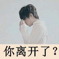 侧面男生头像图片带字_WWW.WHOISQQ.COM