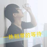 侧面男生头像图片带字_WWW.WHOISQQ.COM