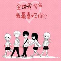 可爱女生男生头像图片_WWW.WHOISQQ.COM