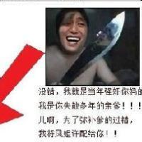qq头像图片男生奇葩_WWW.WHOISQQ.COM