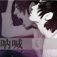 2014伤感男生的头像图片_WWW.WHOISQQ.COM