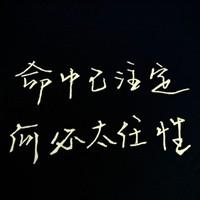 qq头像图片男生穿黑色背心_WWW.WHOISQQ.COM