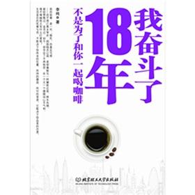 qq头像图片男生喝咖啡_WWW.WHOISQQ.COM