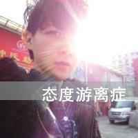 公鸡头男生头像图片_WWW.WHOISQQ.COM