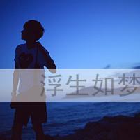 有关星辰的头像图片 男生_WWW.WHOISQQ.COM