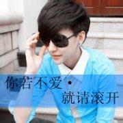 头像图片 男生 非主_WWW.WHOISQQ.COM