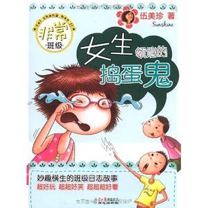 打球男生头像图片_WWW.WHOISQQ.COM