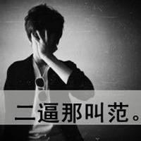 酷帅男生头像图片大全_WWW.WHOISQQ.COM