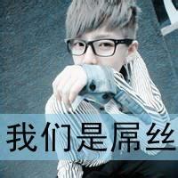 qq男生转身头像图片_WWW.WHOISQQ.COM