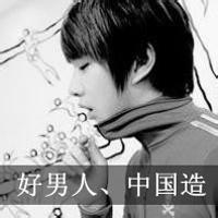 男生酒窝头像图片_WWW.WHOISQQ.COM