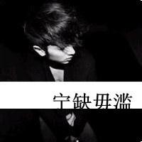 男生酒窝头像图片_WWW.WHOISQQ.COM