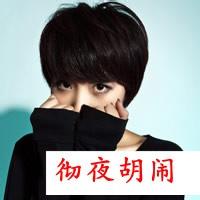 男生酒窝头像图片_WWW.WHOISQQ.COM
