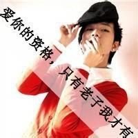 qq头像图片男生那大香蕉_WWW.WHOISQQ.COM