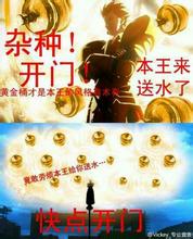 qq头像图片男生那大香蕉_WWW.WHOISQQ.COM