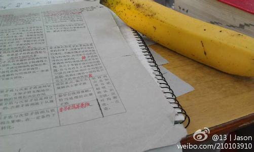 qq头像图片男生那大香蕉_WWW.WHOISQQ.COM