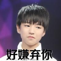 带tfboys的男生头像图片_WWW.WHOISQQ.COM