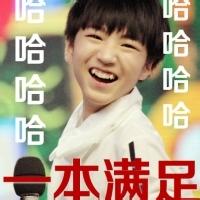 带tfboys的男生头像图片_WWW.WHOISQQ.COM