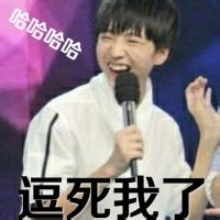 带tfboys的男生头像图片_WWW.WHOISQQ.COM
