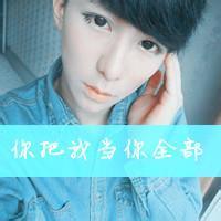 qq头像图片 男生 袋子_WWW.WHOISQQ.COM