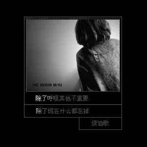 qq动态男生黑色头像图片_WWW.WHOISQQ.COM