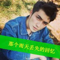 对不起我爱你男生头像图片_WWW.WHOISQQ.COM