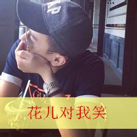 对不起我爱你男生头像图片_WWW.WHOISQQ.COM