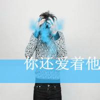 qq头像图片闪图男生带博字_WWW.WHOISQQ.COM