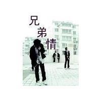 唯美男生头像图片带字_WWW.WHOISQQ.COM