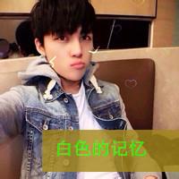 对不起我爱你男生头像图片_WWW.WHOISQQ.COM