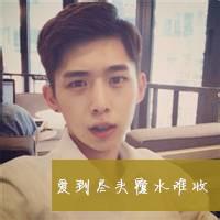 对不起我爱你男生头像图片_WWW.WHOISQQ.COM