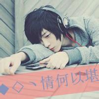 头像图片带字依然爱你男生_WWW.WHOISQQ.COM