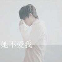 头像图片带字依然爱你男生_WWW.WHOISQQ.COM