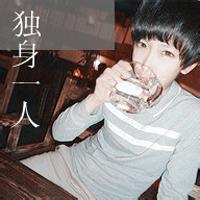头像图片带字依然爱你男生_WWW.WHOISQQ.COM