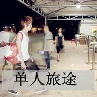 qq头像图片大全男生煞笔_WWW.WHOISQQ.COM