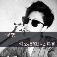 带字黑白头像图片男生忧伤_WWW.WHOISQQ.COM
