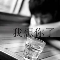 带字黑白头像图片男生忧伤_WWW.WHOISQQ.COM