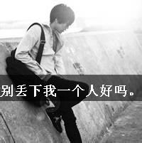 男生向女生示爱头像图片_WWW.WHOISQQ.COM