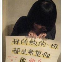 男生向女生示爱头像图片_WWW.WHOISQQ.COM