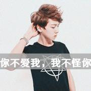 男生向女生示爱头像图片_WWW.WHOISQQ.COM