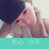 qq头像图片男生带字抱紧_WWW.WHOISQQ.COM
