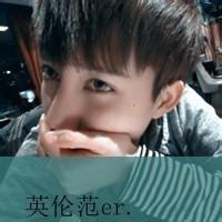qq头像图片男生带字抱紧_WWW.WHOISQQ.COM