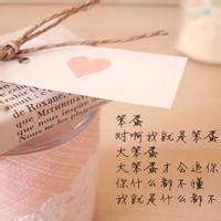 男生向女生示爱头像图片_WWW.WHOISQQ.COM