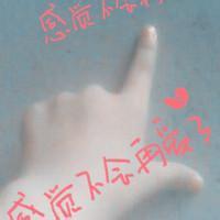 qq头像图片超拽男生手指_WWW.WHOISQQ.COM