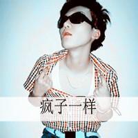 fzl男生带字头像图片_WWW.WHOISQQ.COM