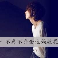 带伤的男生头像图片_WWW.WHOISQQ.COM