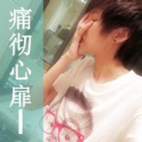 男生伤感落泪头像图片_WWW.WHOISQQ.COM